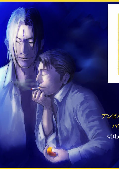 門桜天板 門桜天板