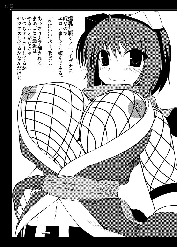 降魔霊符伝