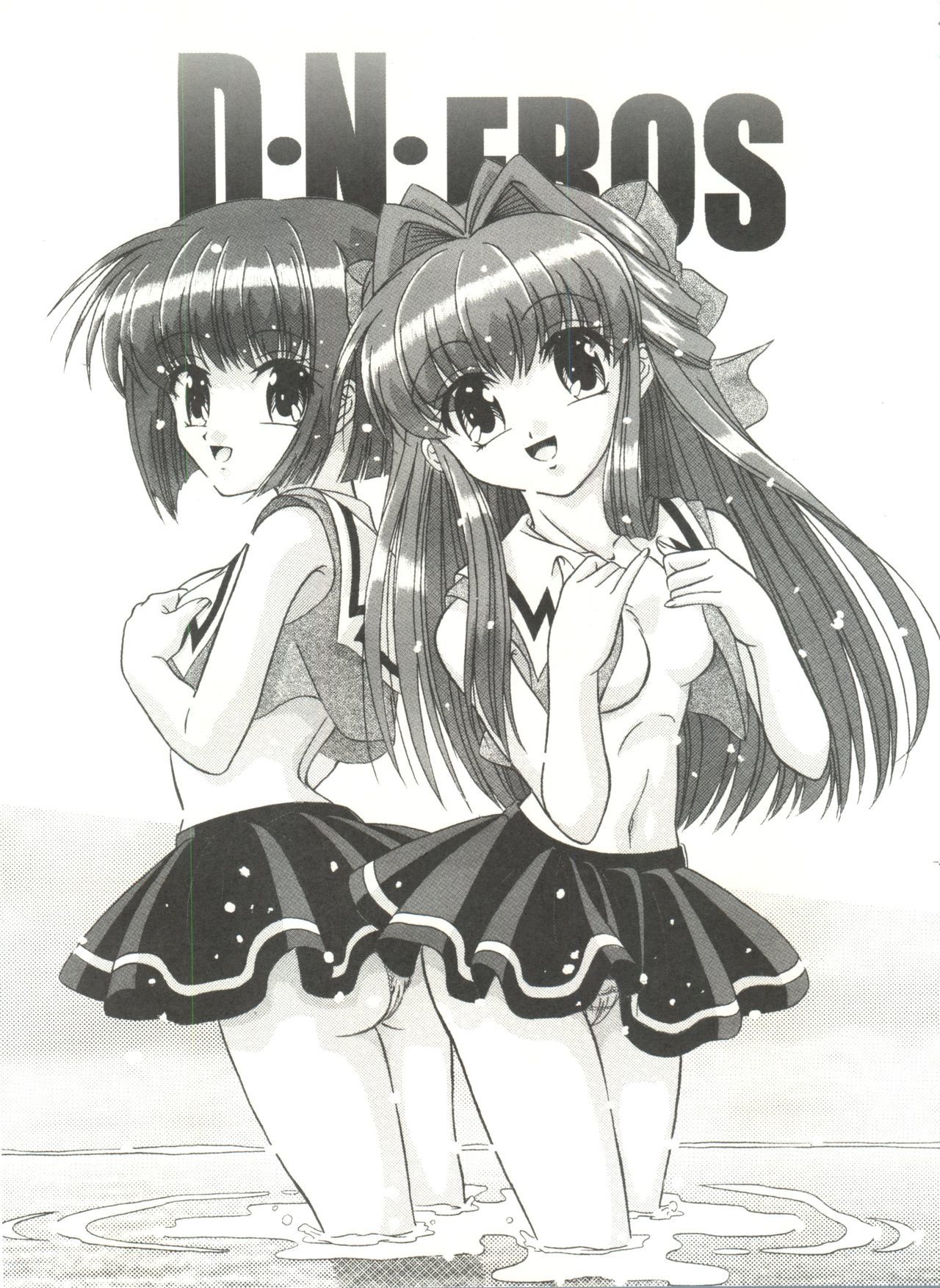 BTB-31D.N。エロス