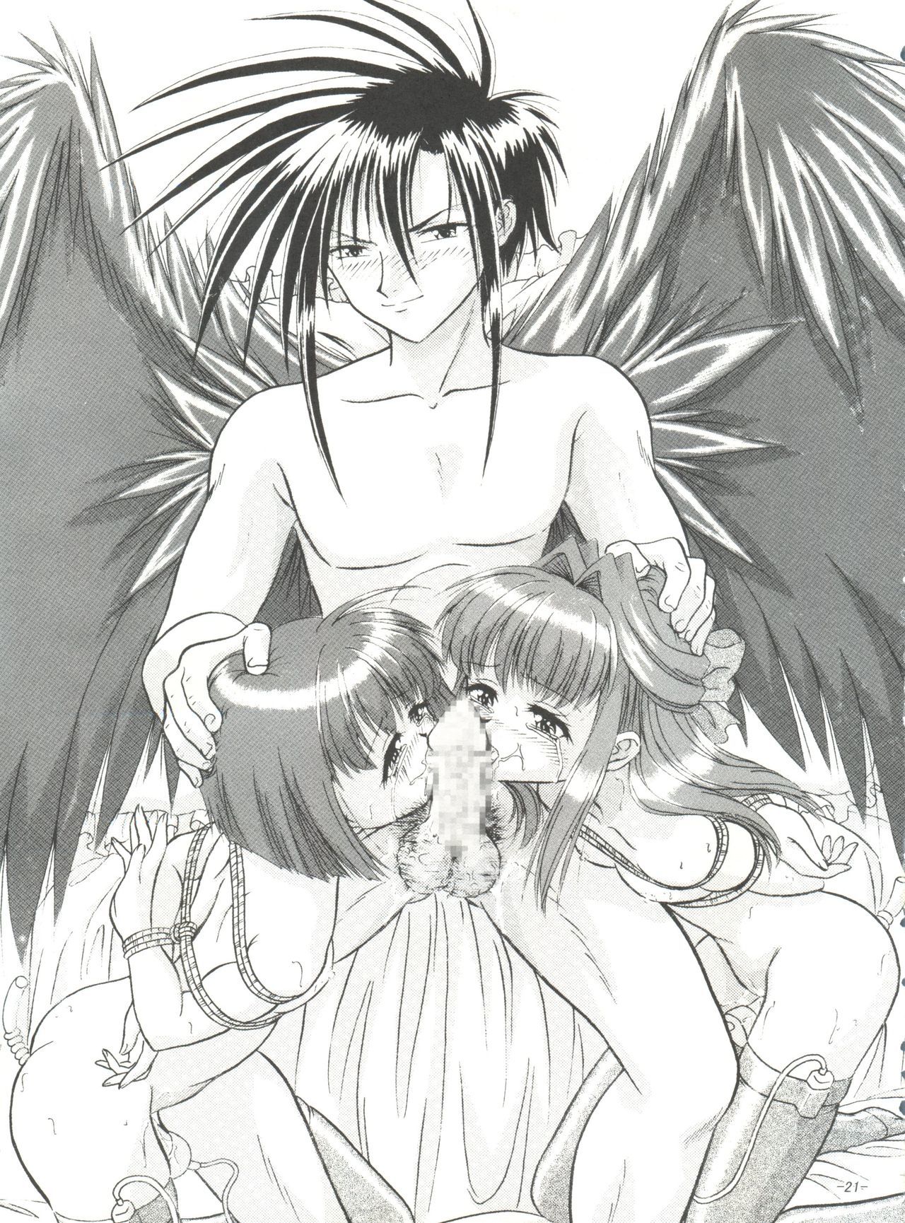 BTB-31D.N。エロス