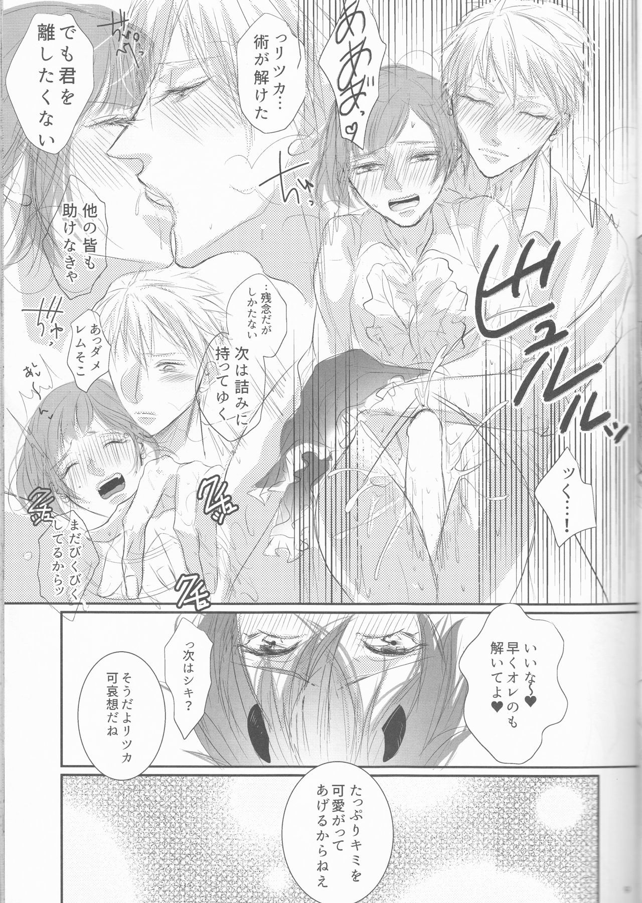 悪魔がむまになっちゃた？！