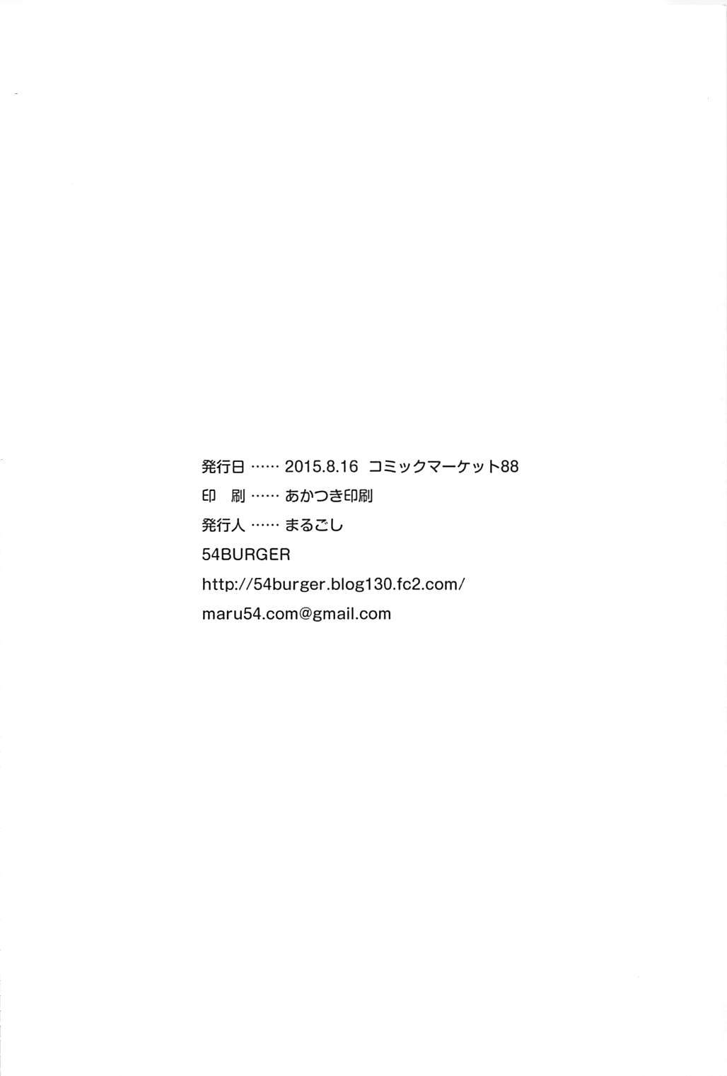キャサリンの冒険