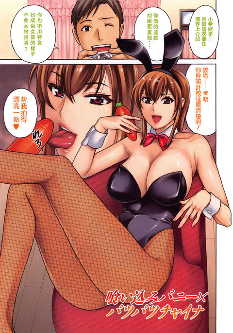 ひにくのうずきがとまない... ひにくのうずきがとまない...