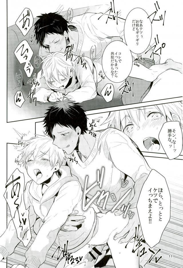うわきぼん
