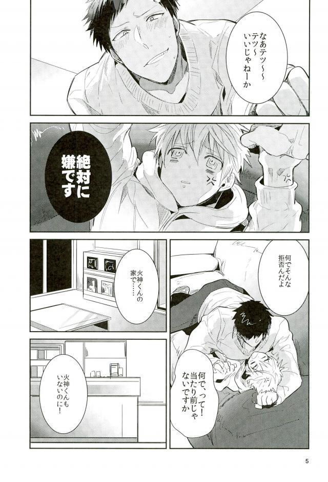 うわきぼん