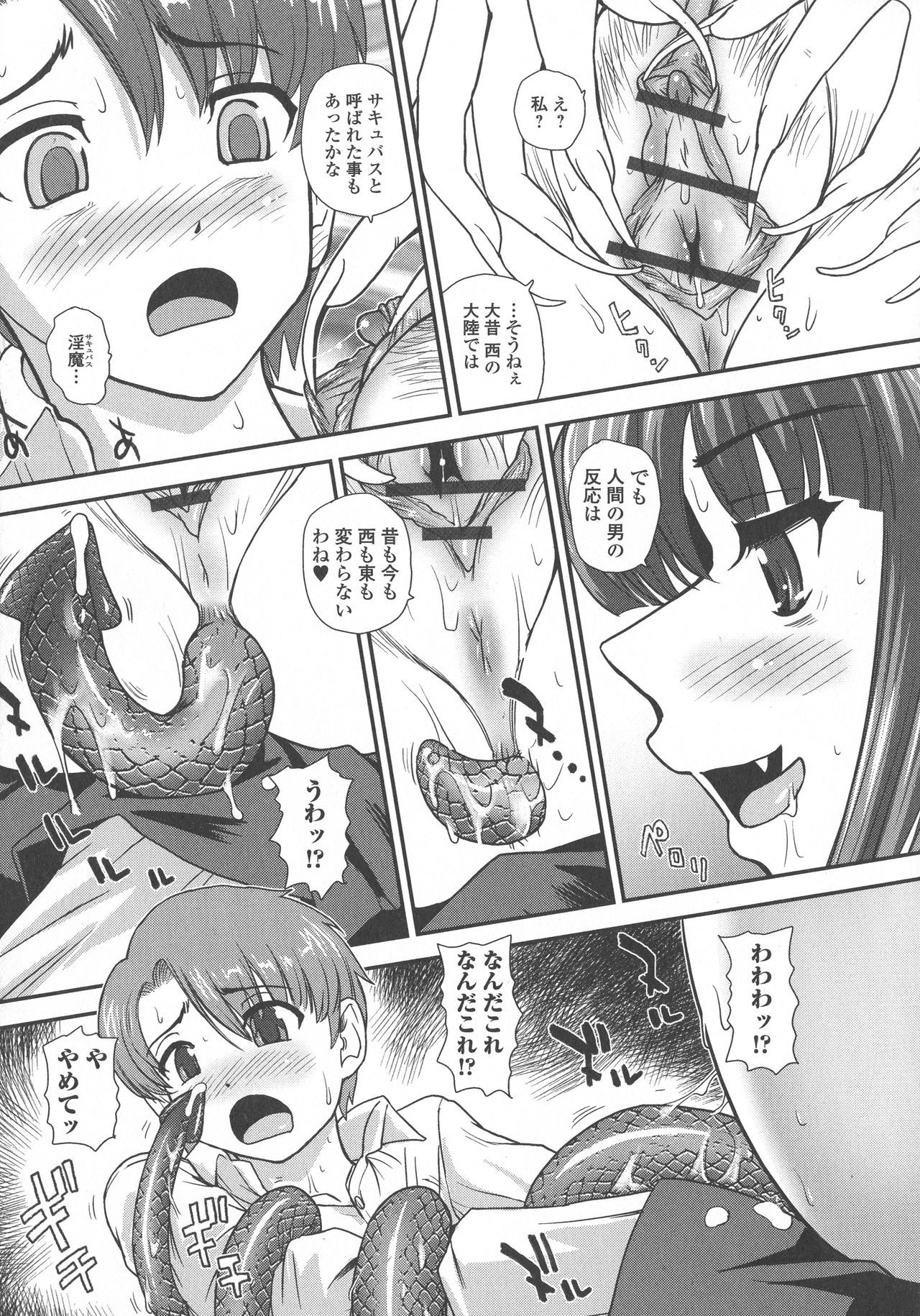 ふたなりぜっちょう大研 ふたなりぜっちょう大研