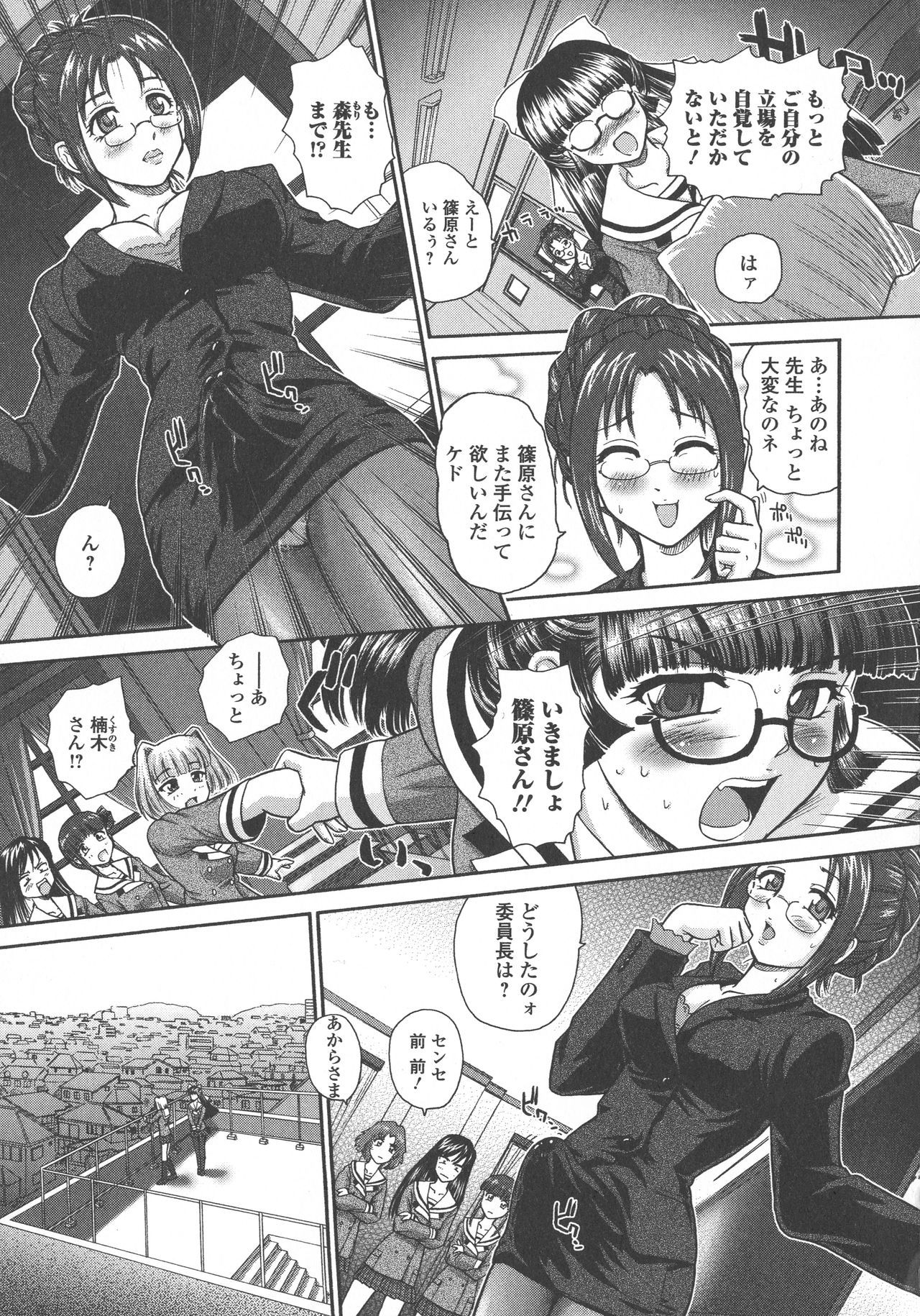 ふたなりぜっちょう大研 ふたなりぜっちょう大研