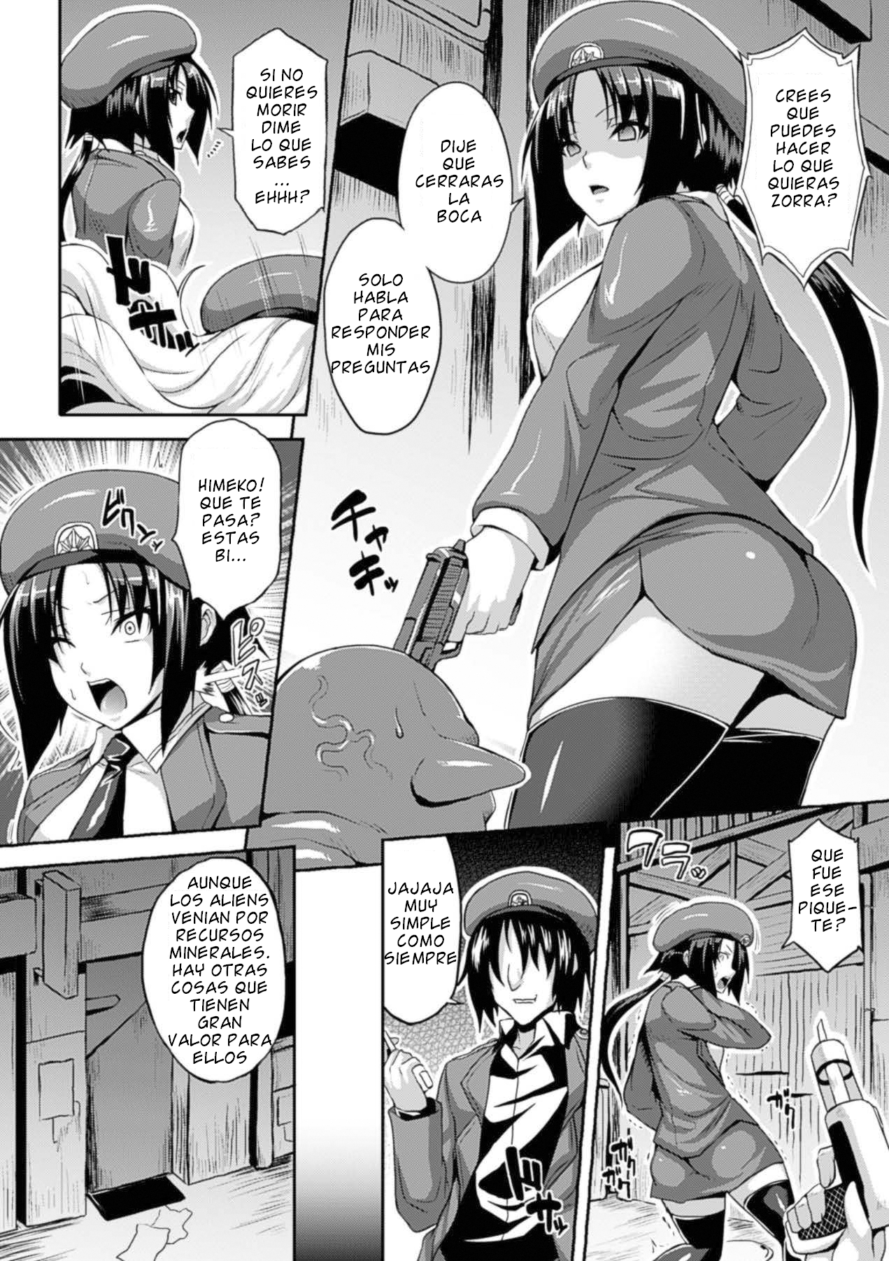 肉へきこうしゅうべんじょう 肉へきこうしゅうべんじょう