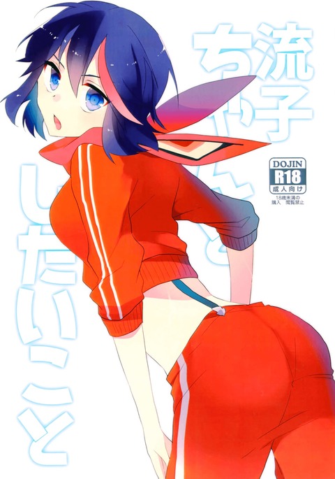 龍子ちゃんと四大琴訳) 龍子ちゃんと四大琴訳)