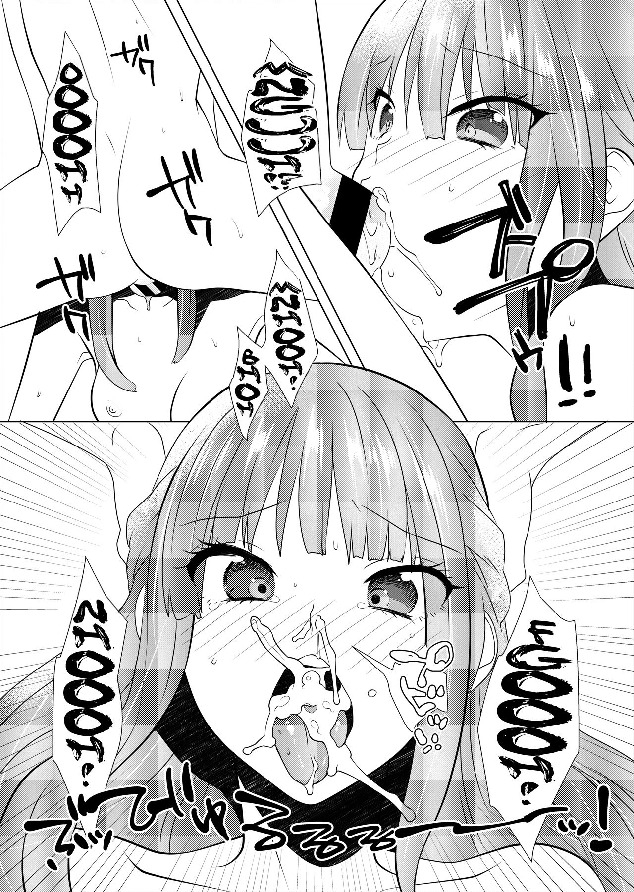 FUTACOLO CO -PRIMITIVE STAGE- VOL.002 FUTACOLO CO -PRIMITIVE STAGE- VOL.002