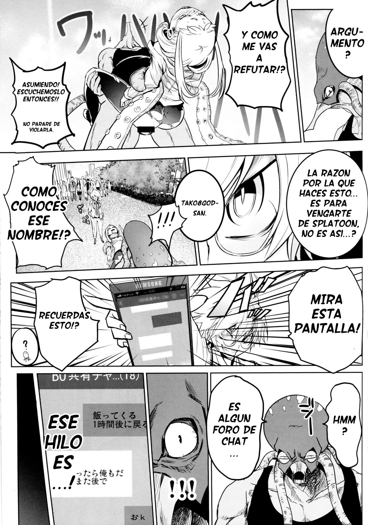 されどうららかに！イカリのガチマッキ-それでもウララカを振る舞う！