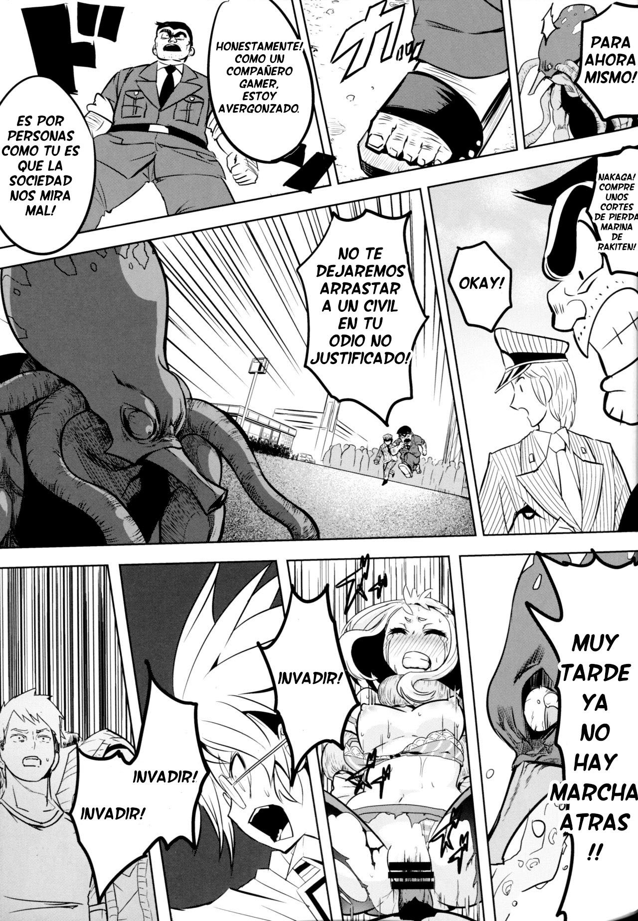 されどうららかに！イカリのガチマッキ-それでもウララカを振る舞う！