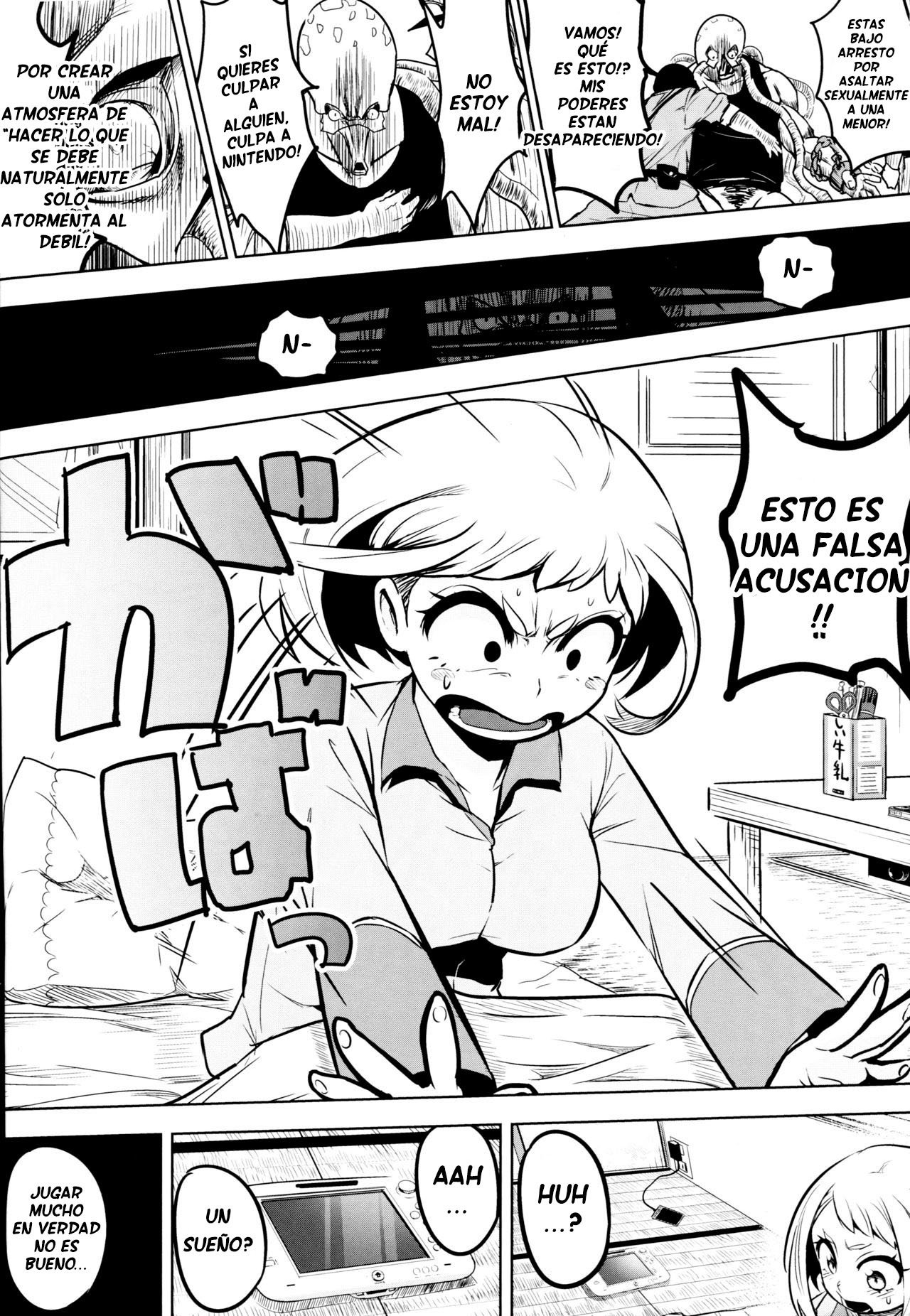 されどうららかに！イカリのガチマッキ-それでもウララカを振る舞う！