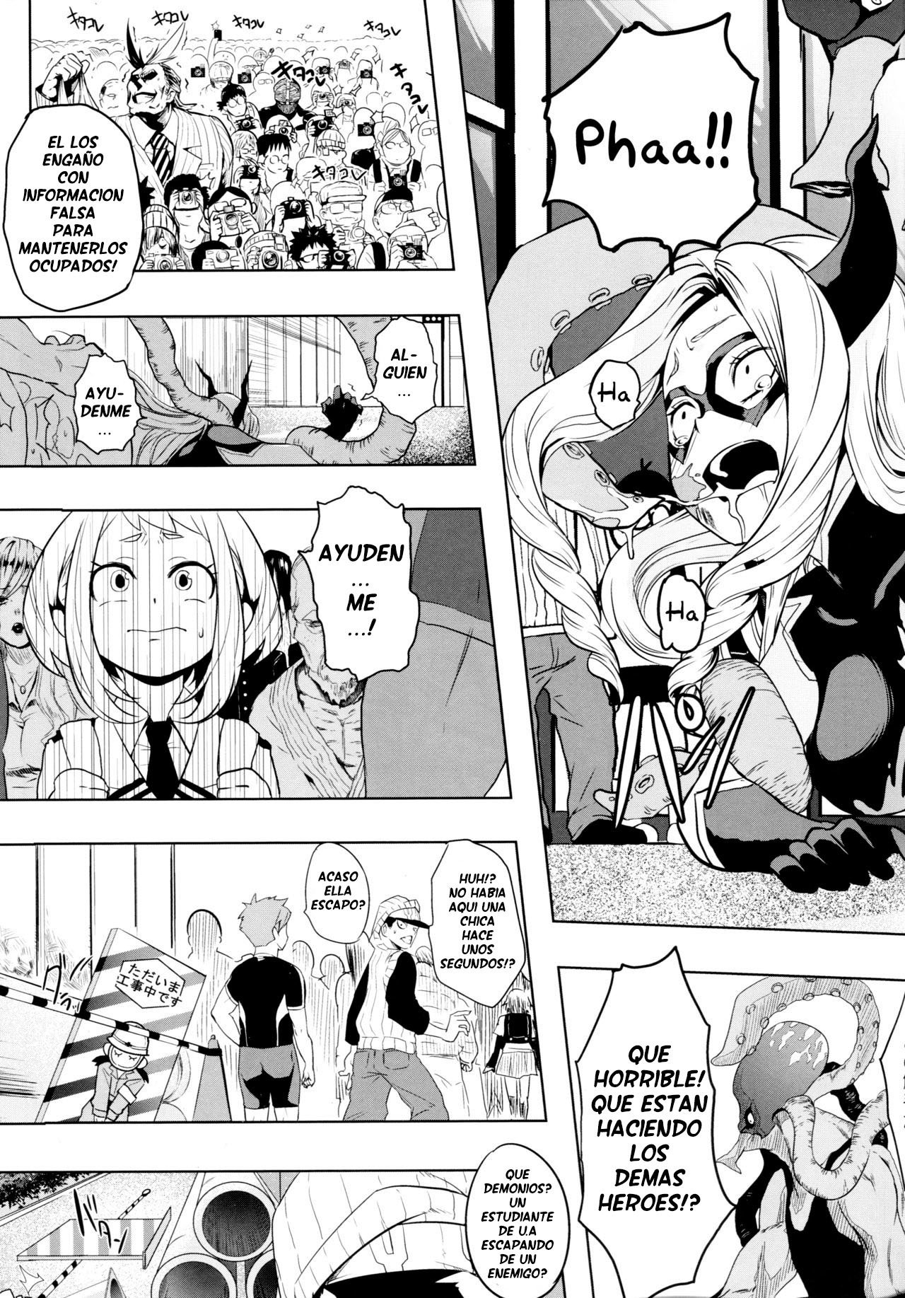 されどうららかに！イカリのガチマッキ-それでもウララカを振る舞う！