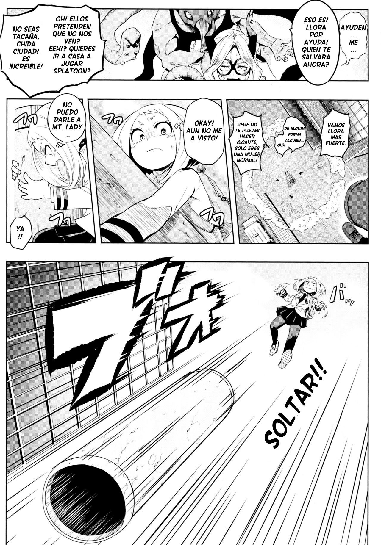 されどうららかに！イカリのガチマッキ-それでもウララカを振る舞う！