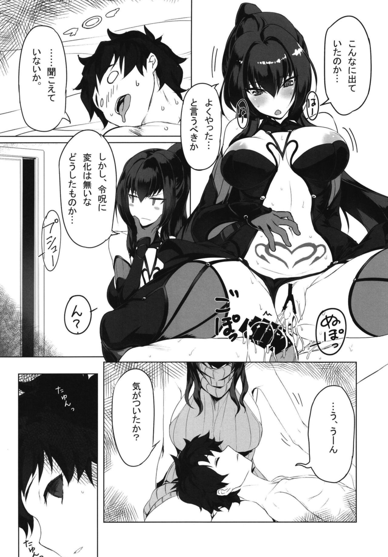 師匠とHさらくる本