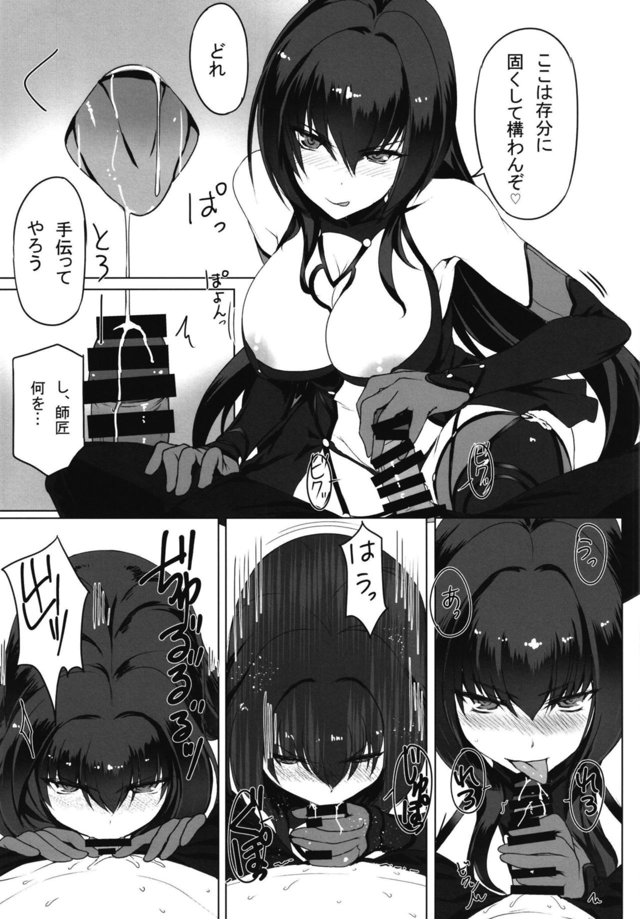 師匠とHさらくる本