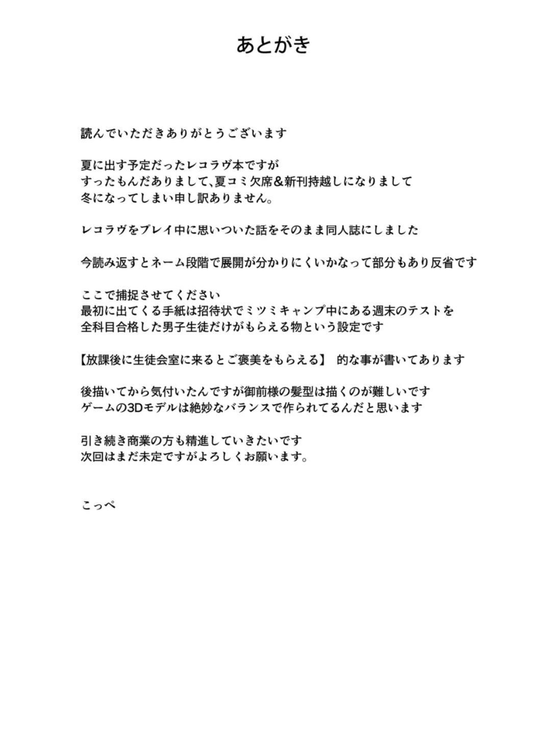 記録なし