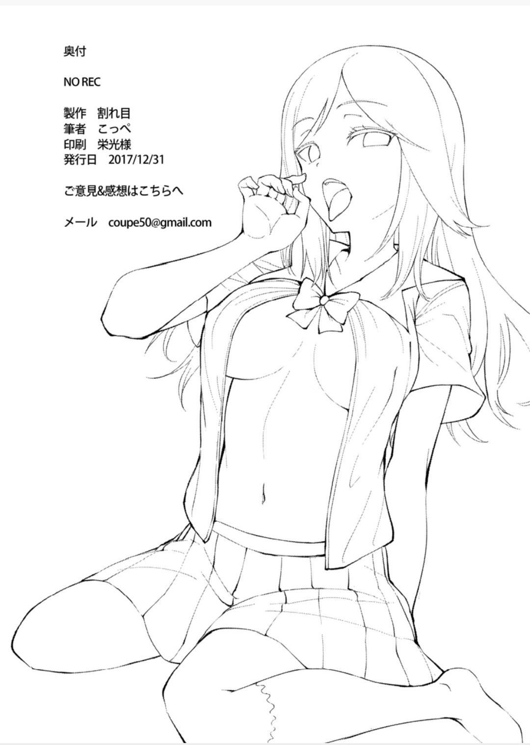 記録なし