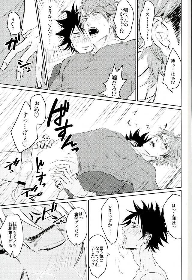 どうせ夢なら
