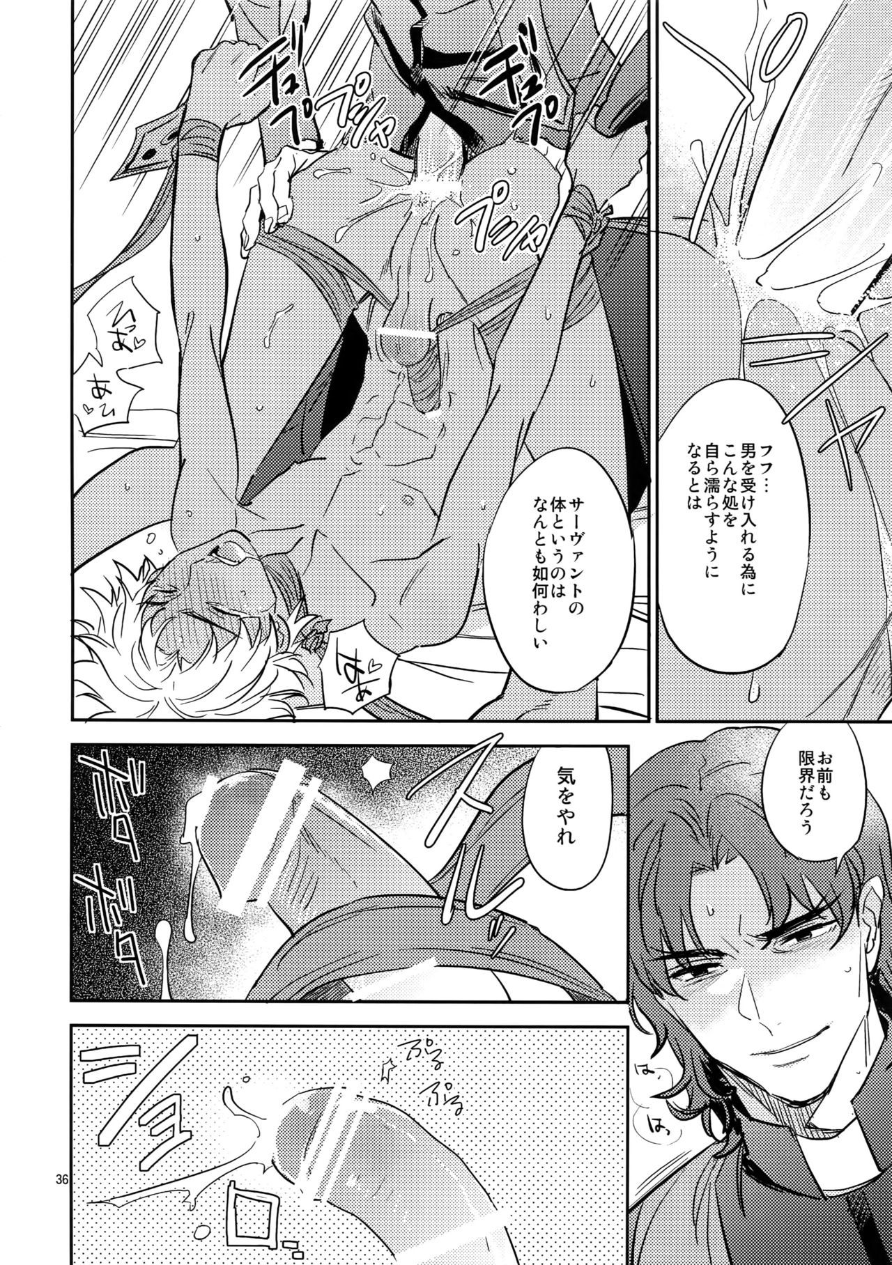 僕は君と世界お