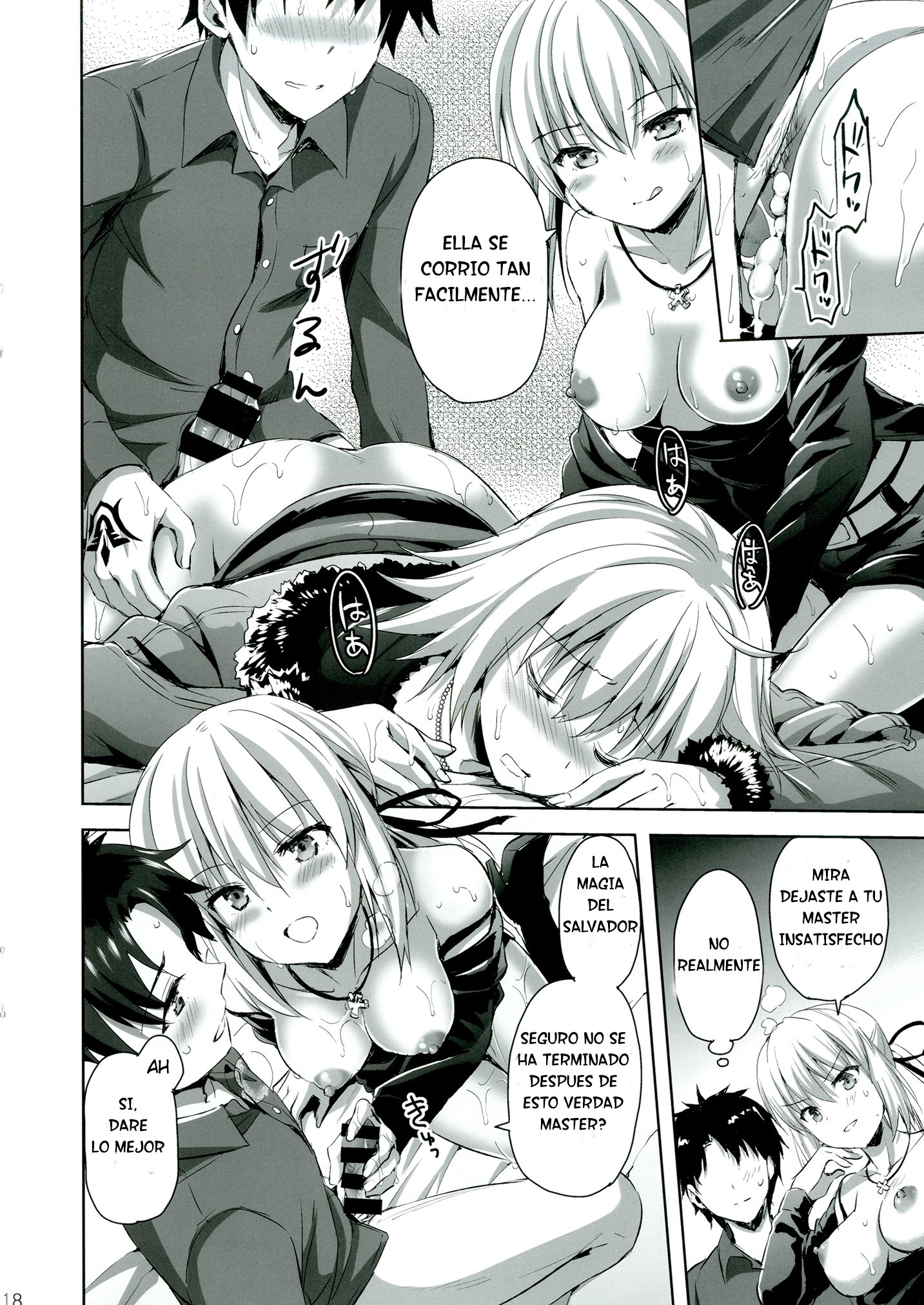 新宿トライアングル