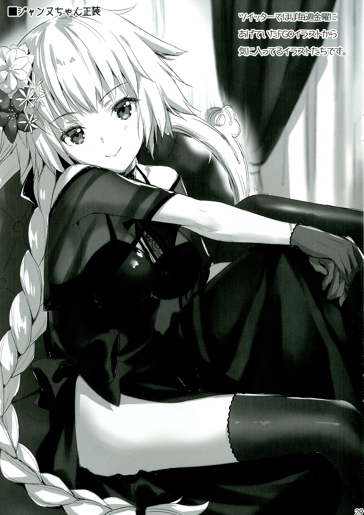 新宿トライアングル