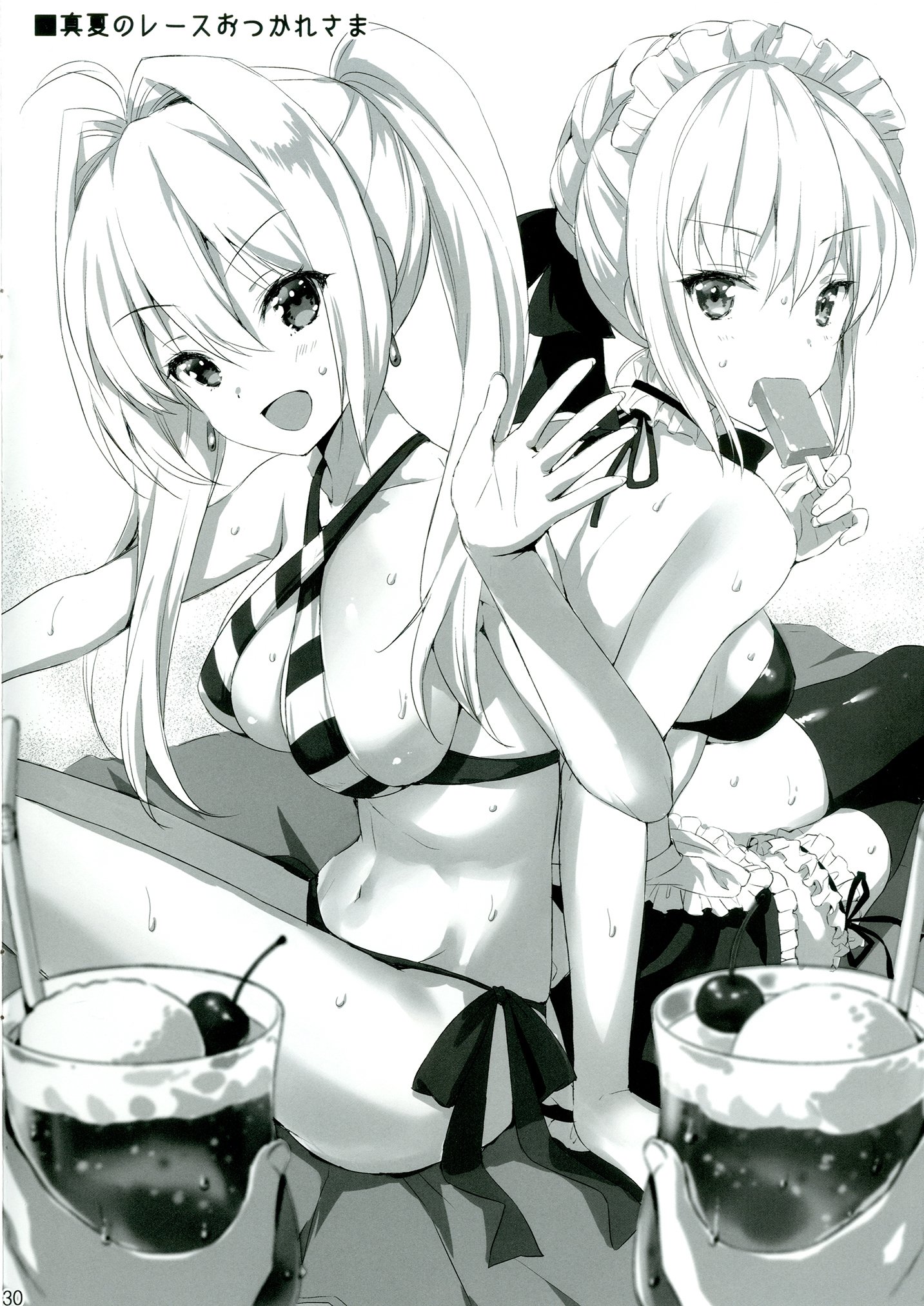 新宿トライアングル