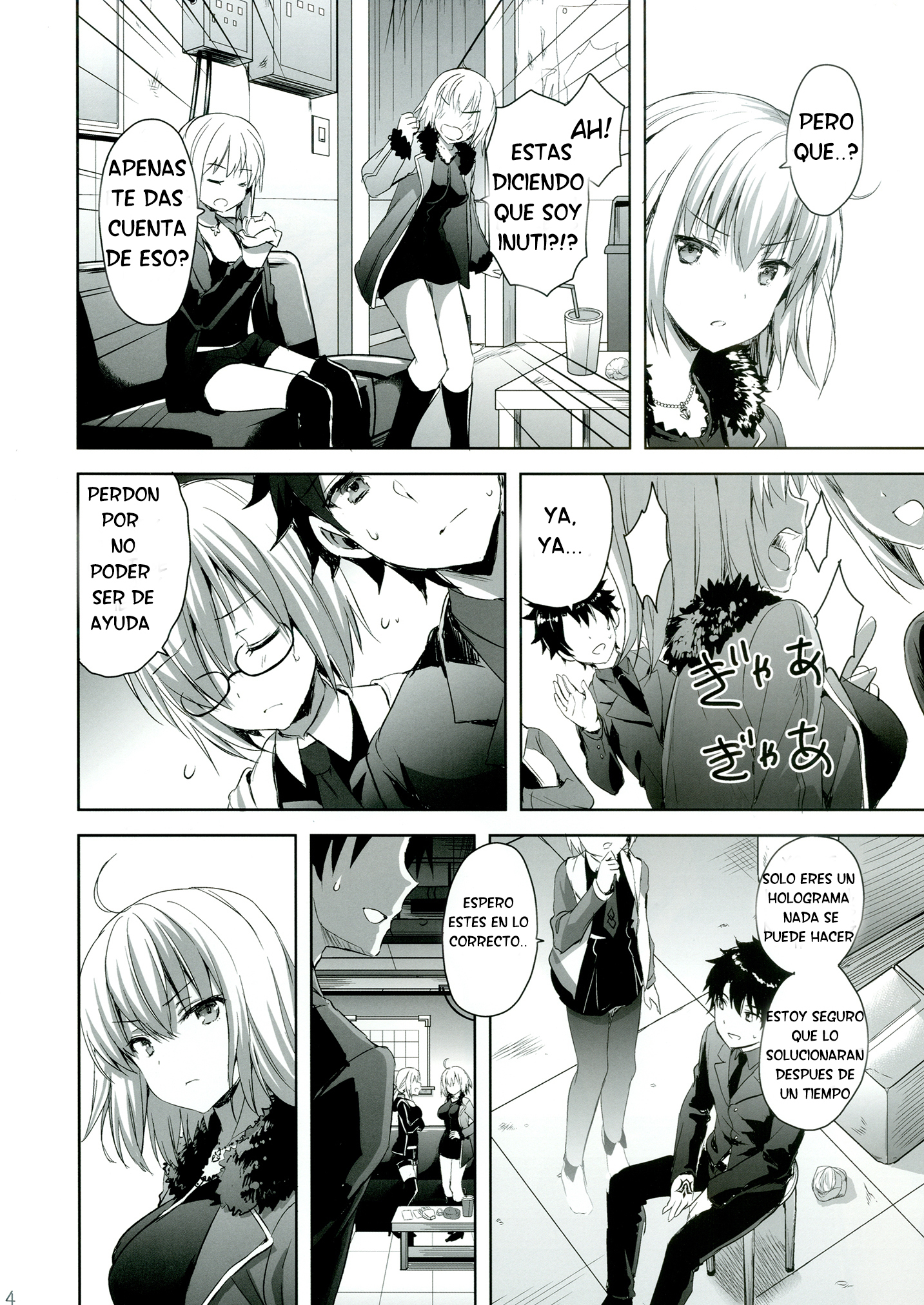 新宿トライアングル