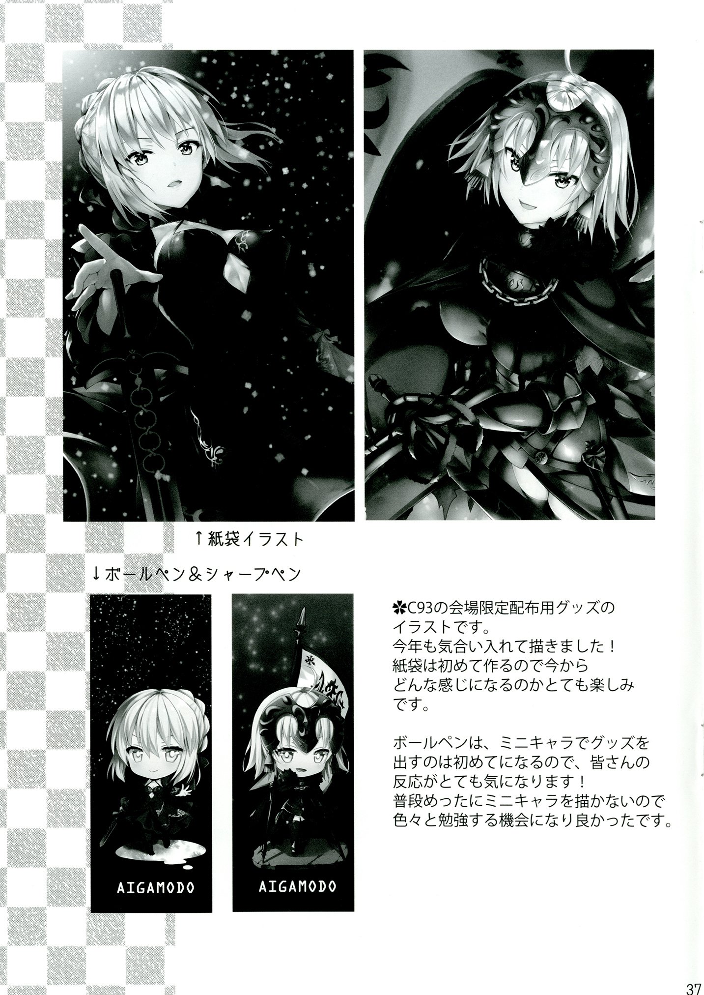 新宿トライアングル