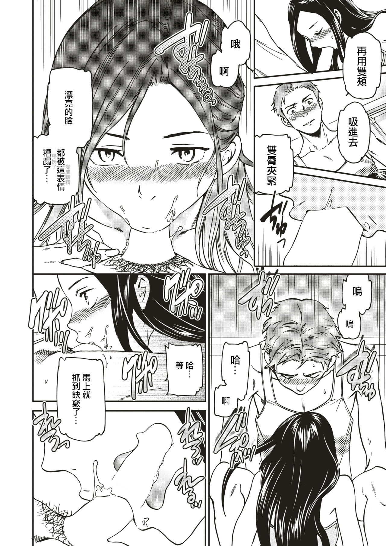 かんさつからじっせん