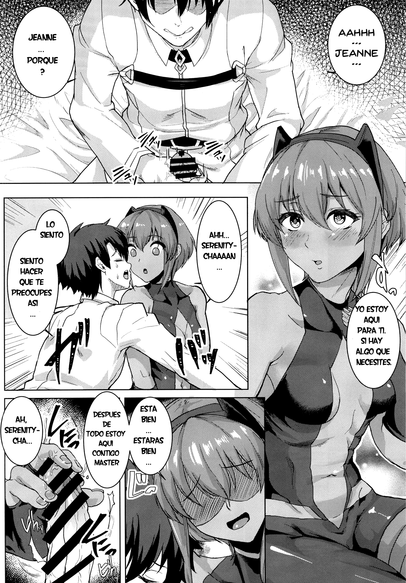 いびつなぼくとかのじょうと