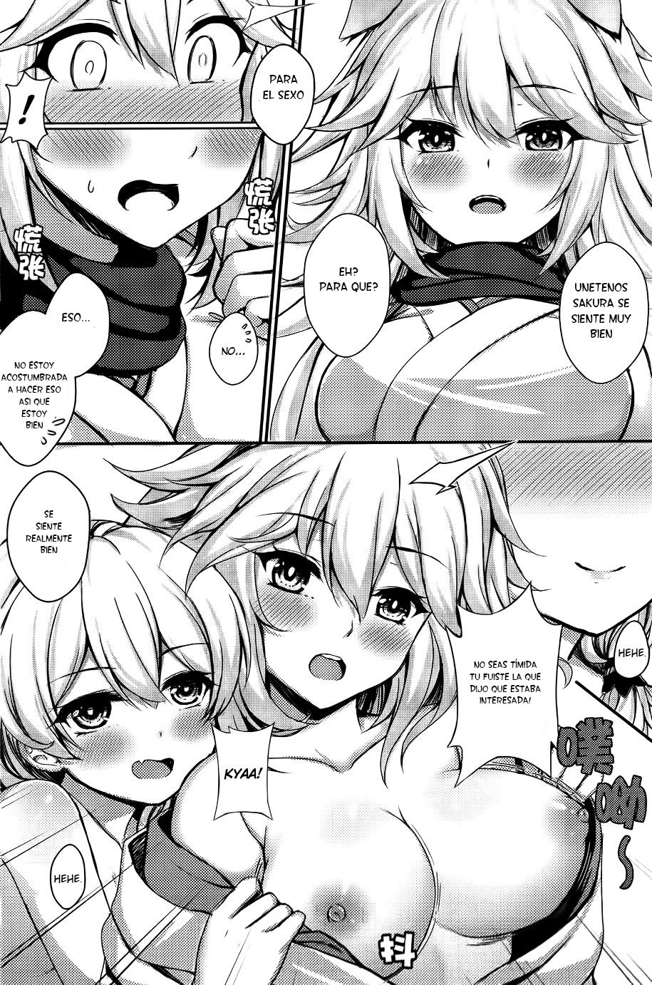 【ガンジョウ】かんちょう天名城曽きん！ （ホウカイインパクト3）