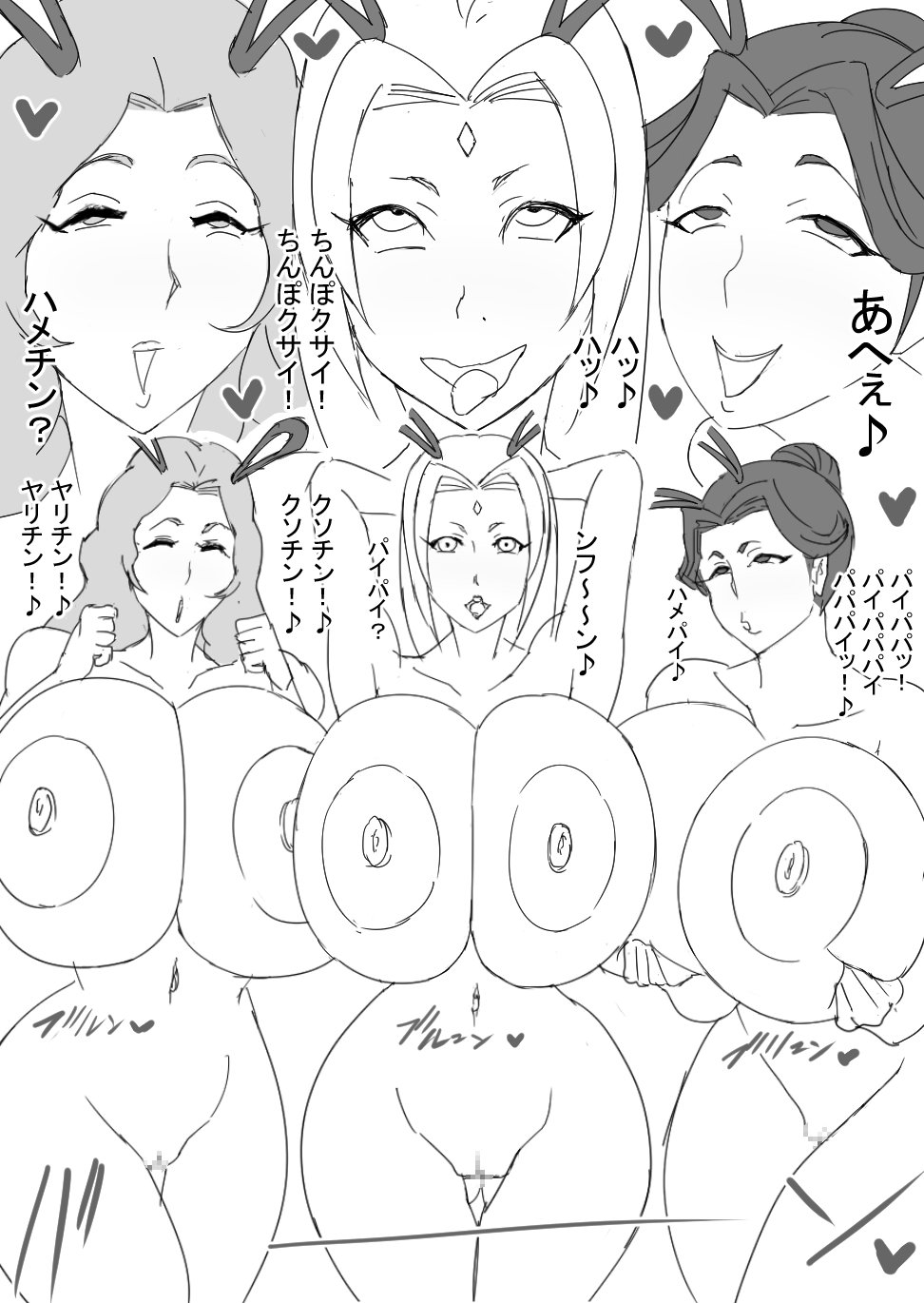 スーパーバニー対2