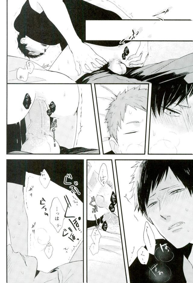 オニノネルマニ