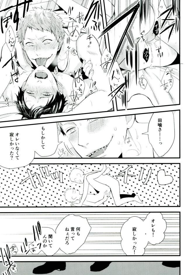 オニノネルマニ