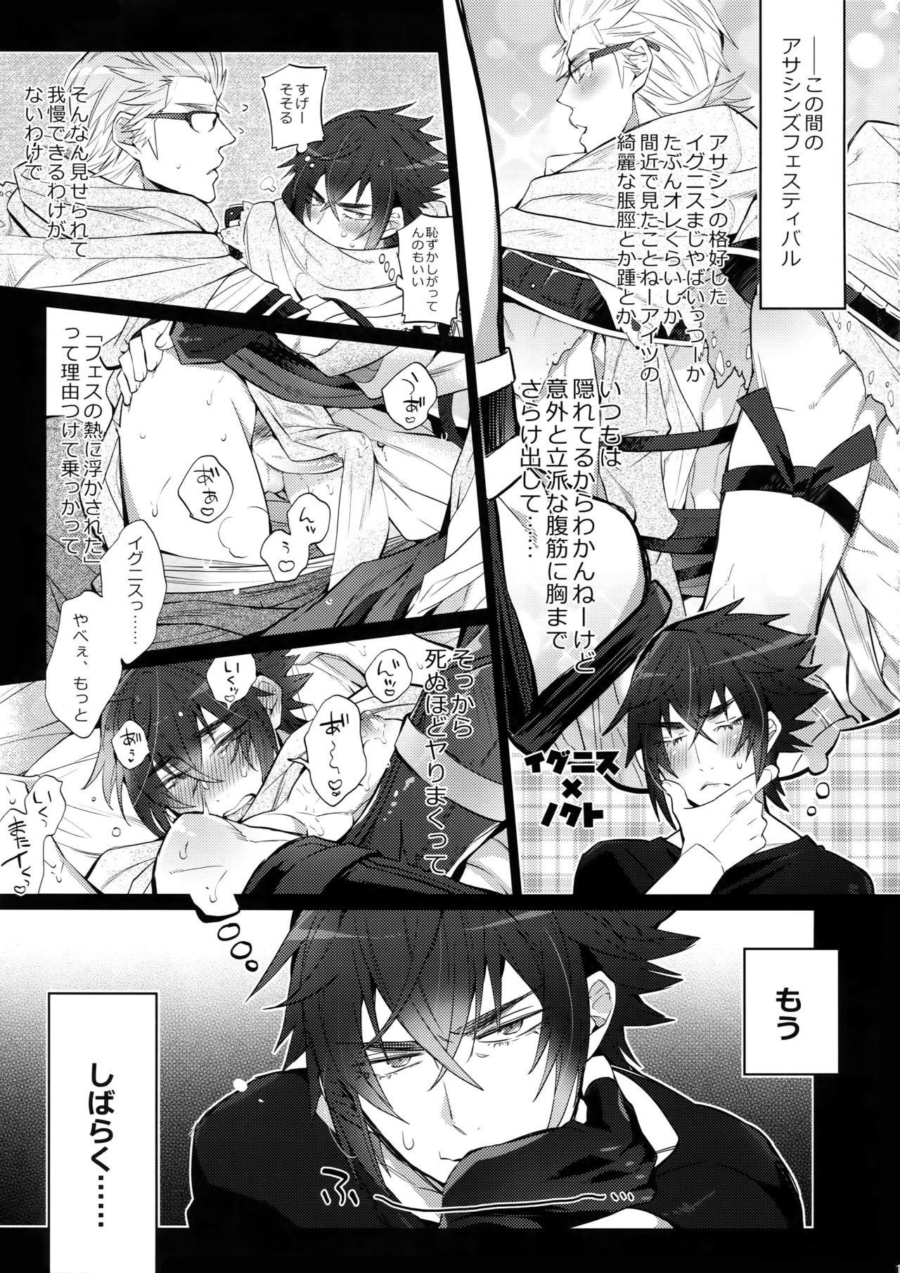 オレの★となりの芝風はLOOKIN'GOOD