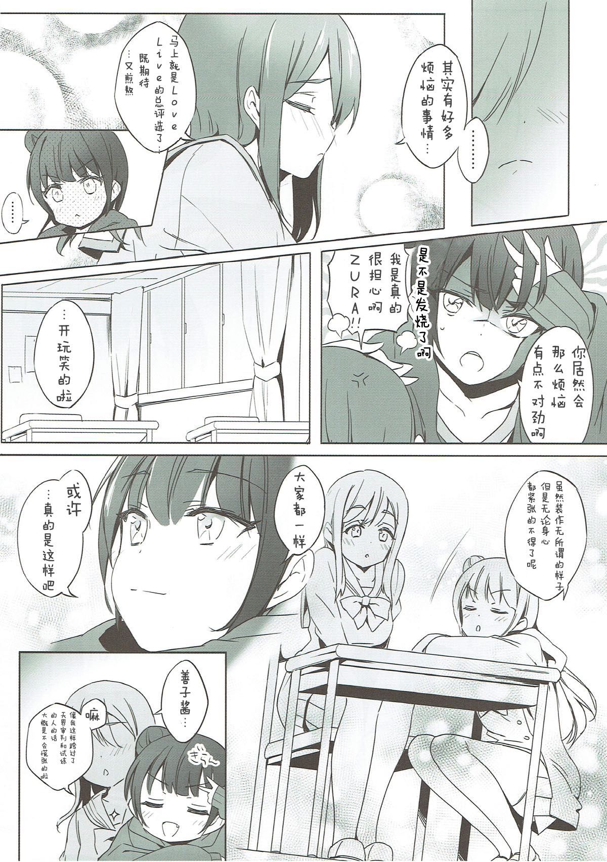 だてん式はじめてマッサージ