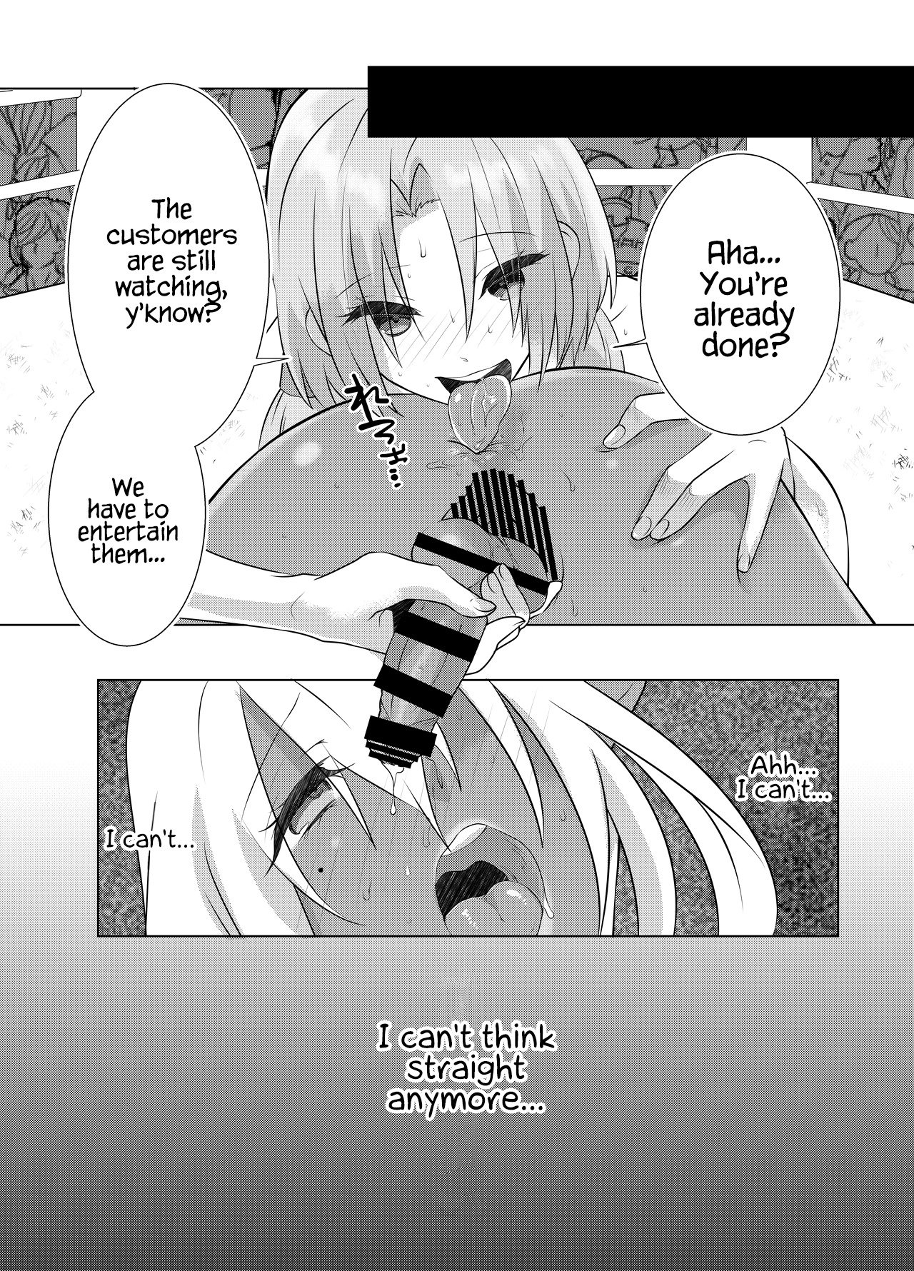 FUTACOLO CO -BROTHEL-