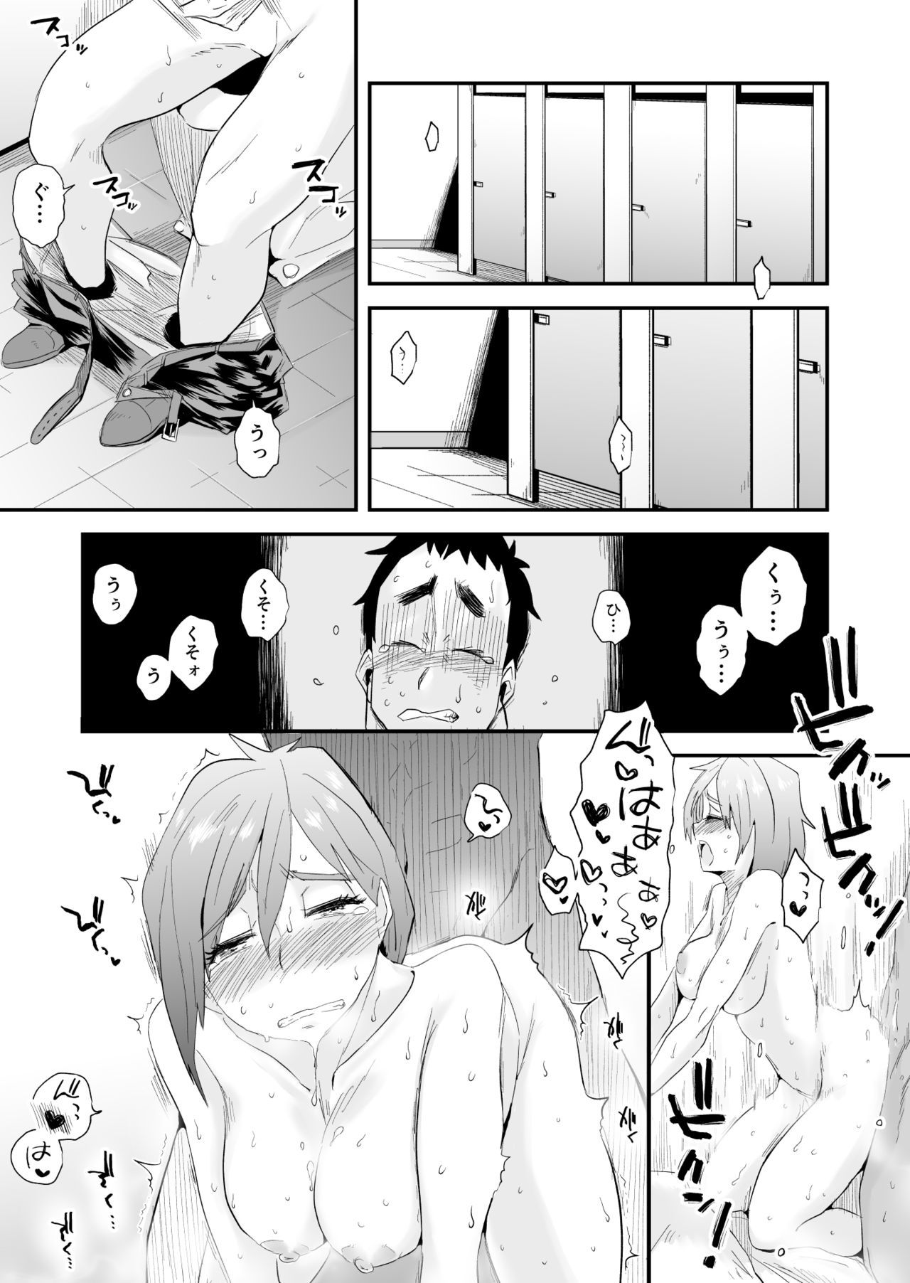 アナタのぞみvol。 2〜伝和編〜