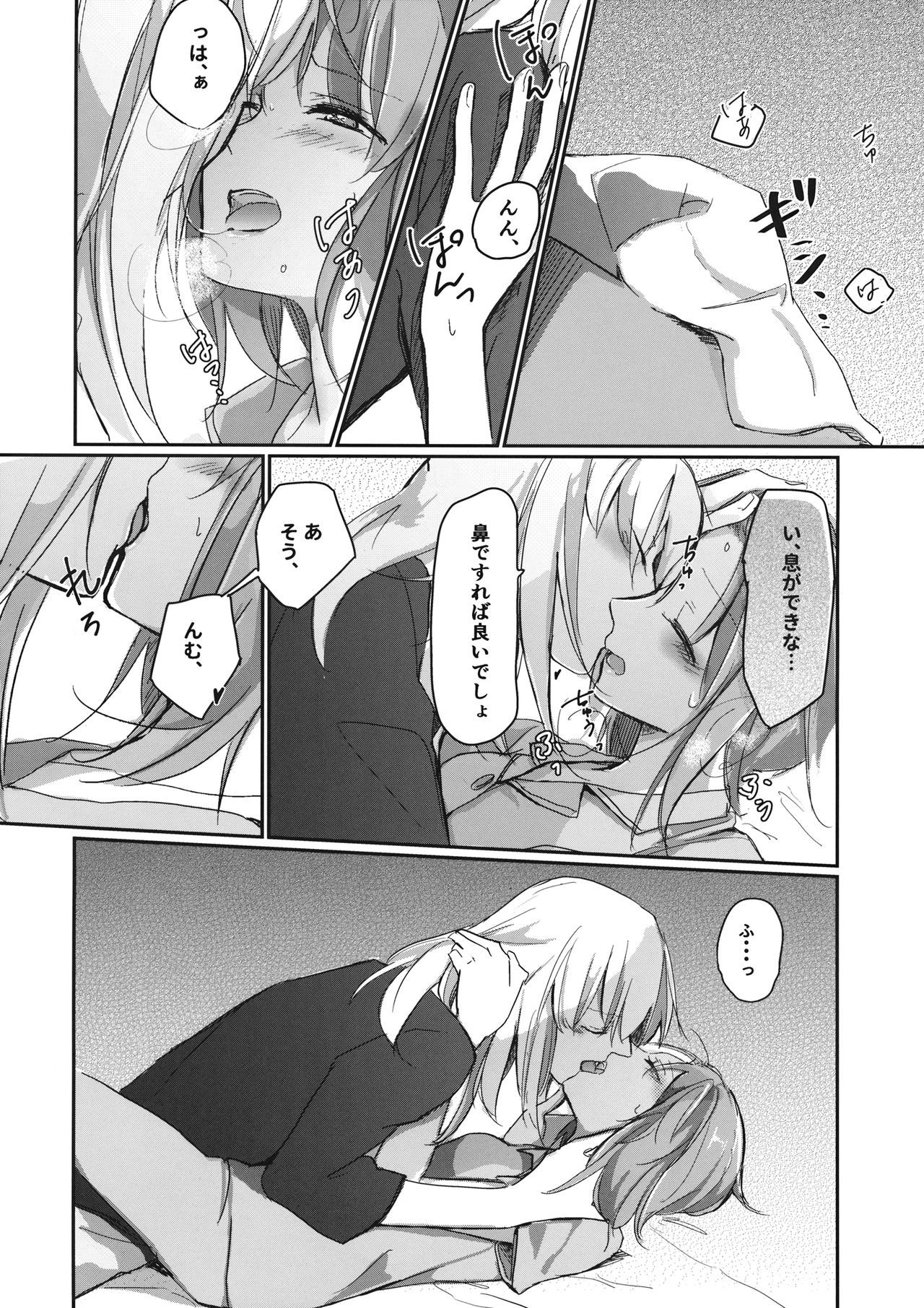初めて