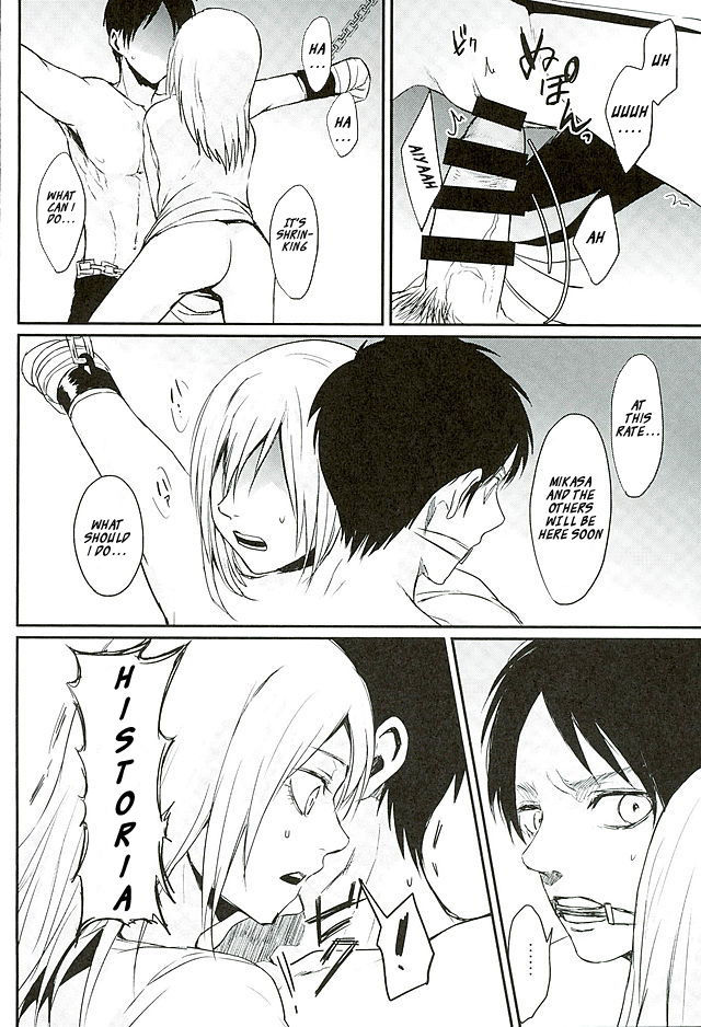 霊食は神にアラザル