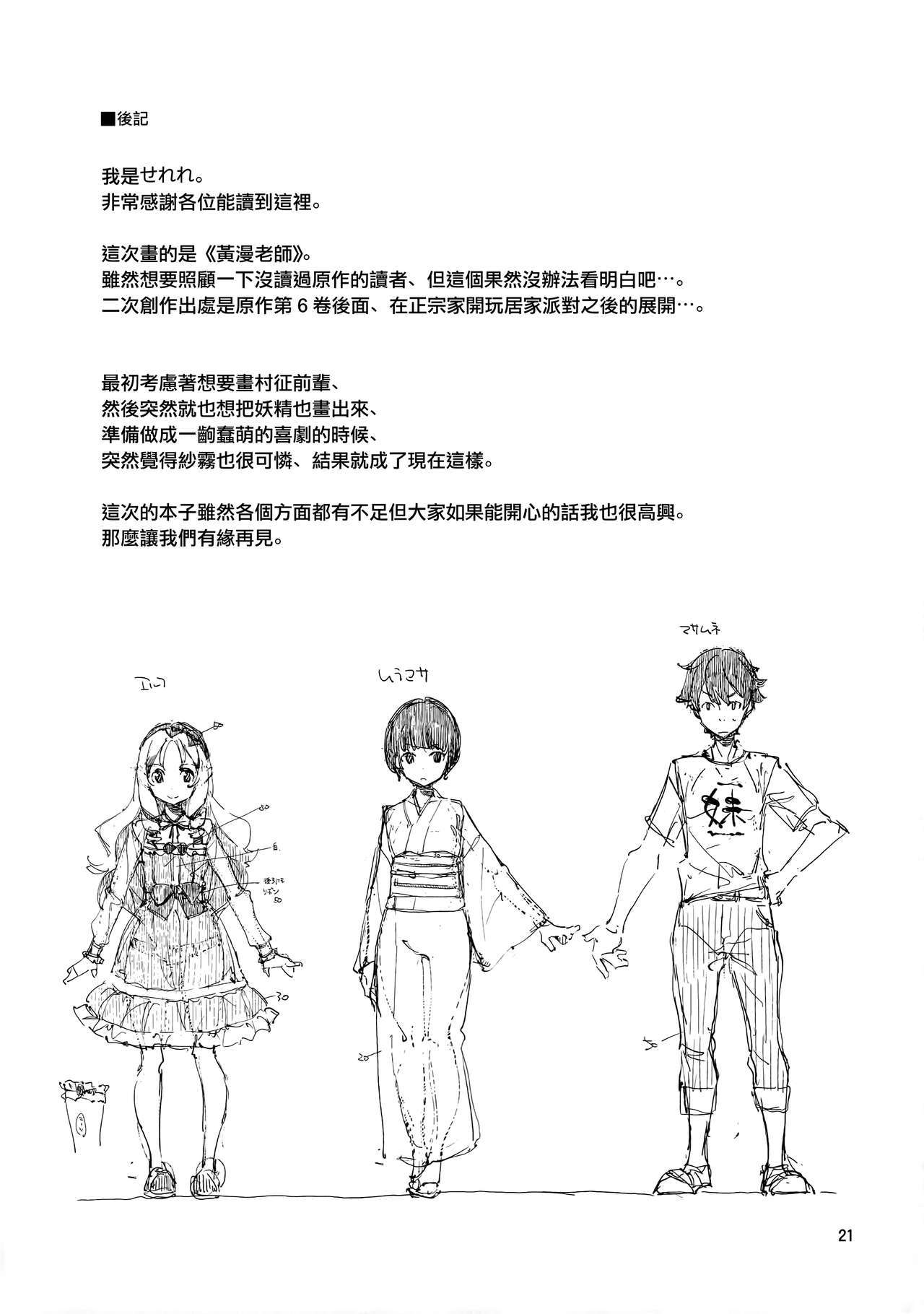 提案してください！