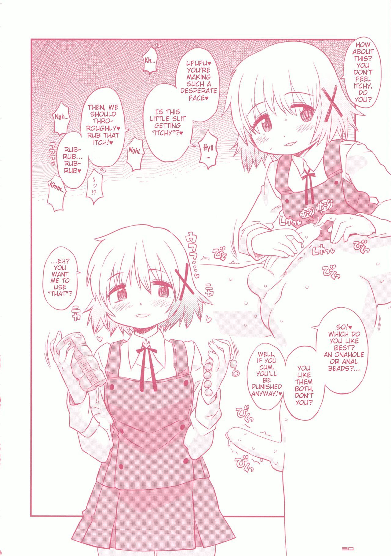 GIRLIE Junbi Gou Sono 2