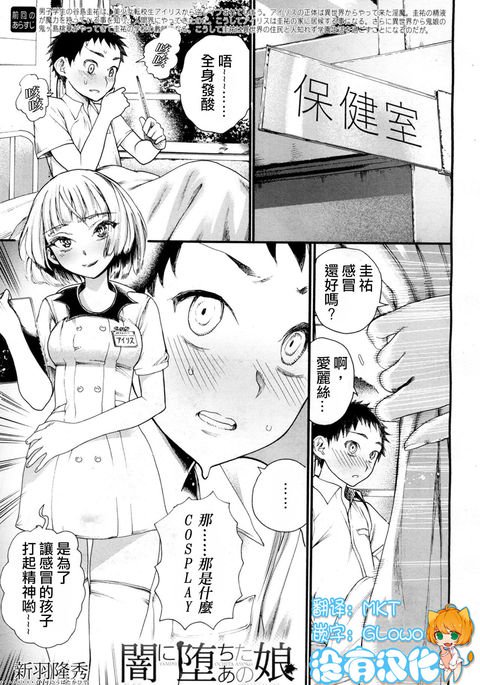 落田やみたあのこ 落田やみたあのこ