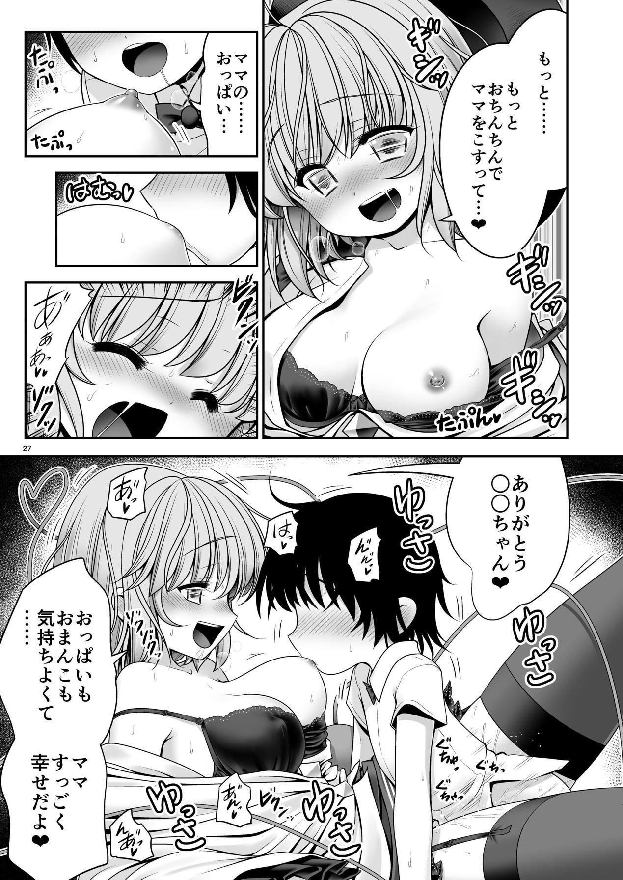 小石ママとの初庄聖ヨク聖術
