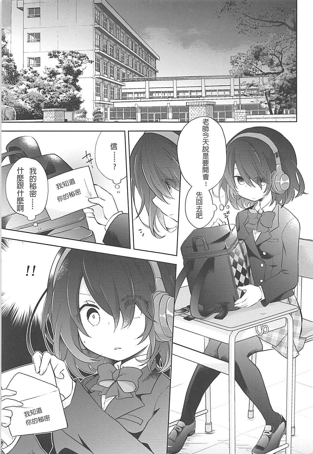 ハートの国のアリス
