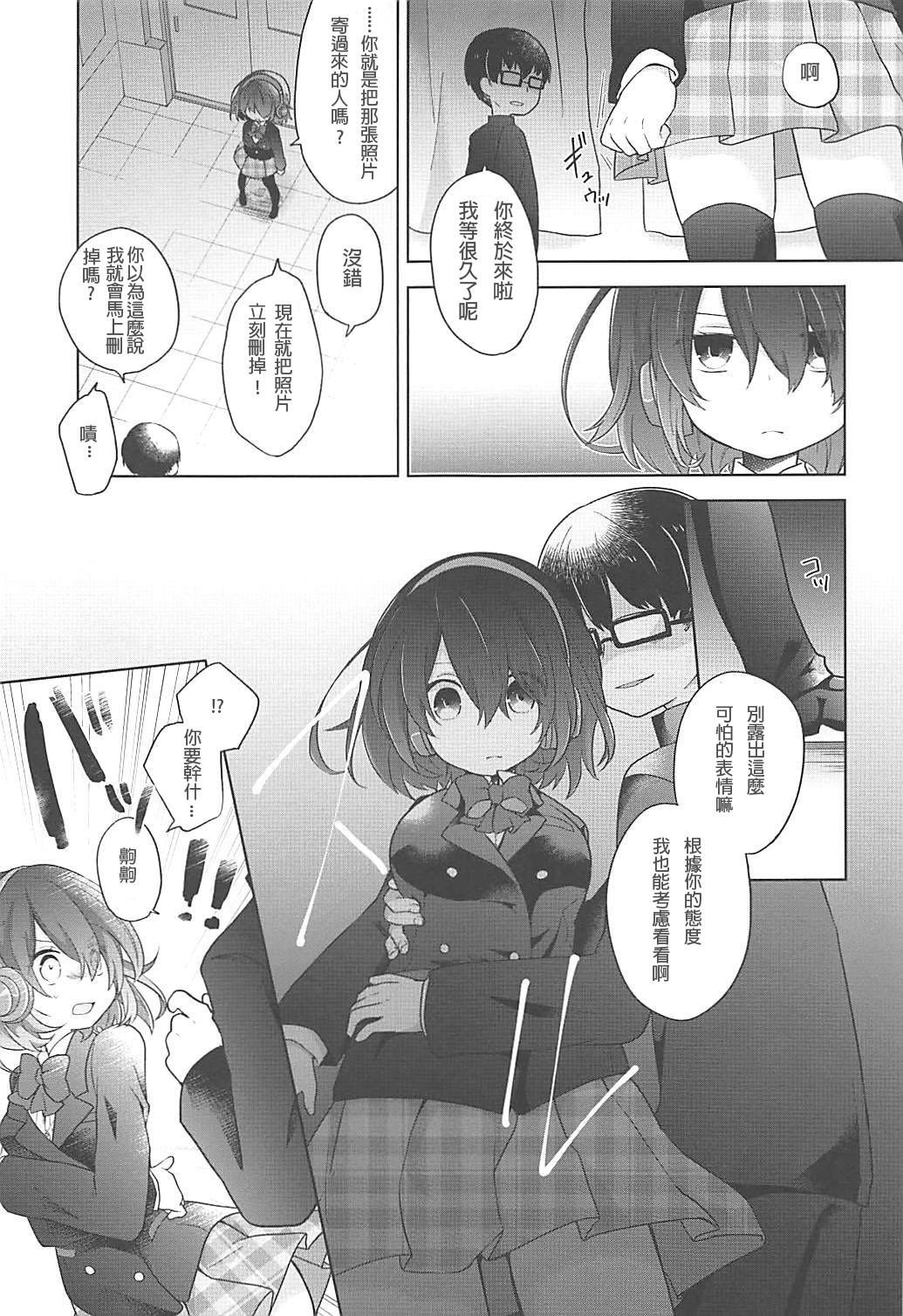 ハートの国のアリス