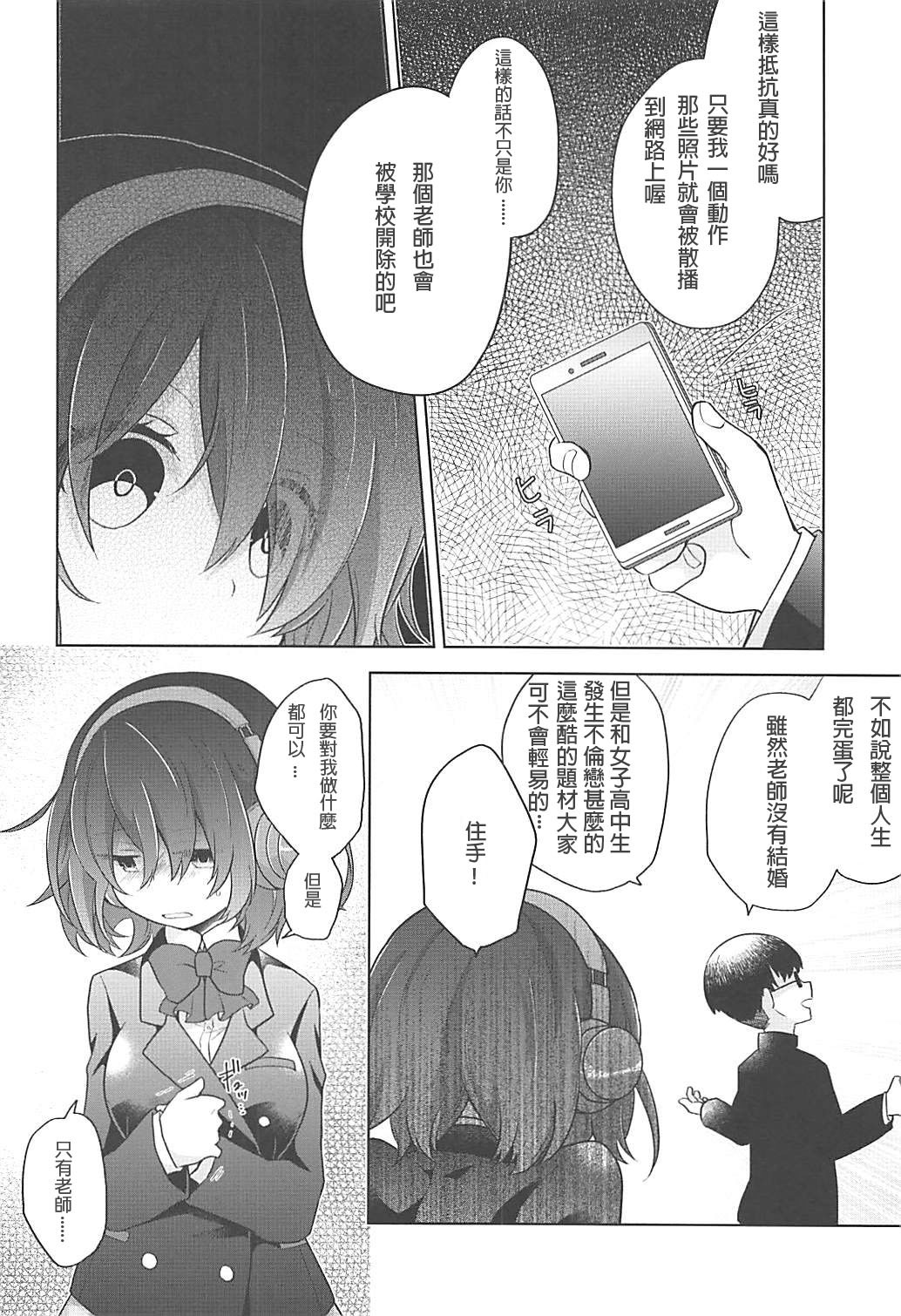 ハートの国のアリス