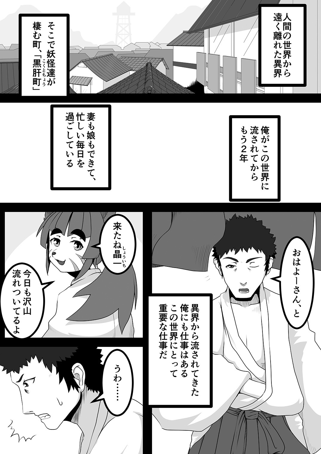 国東町剣文六園に